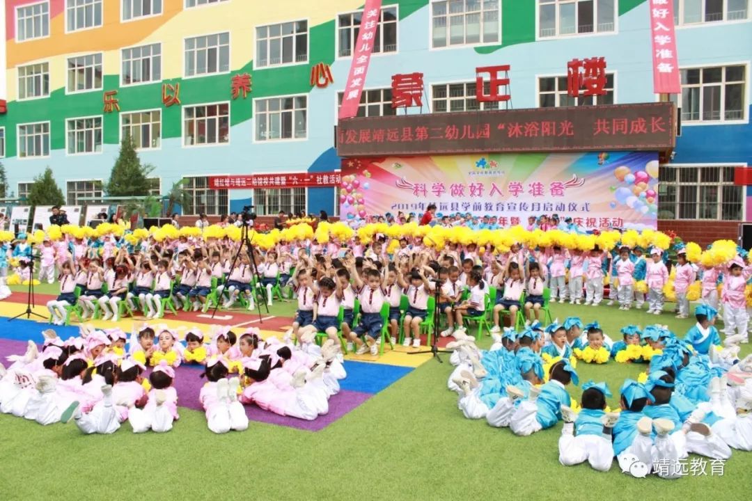 靖远县教育系统人才引进,靖远县人才引进