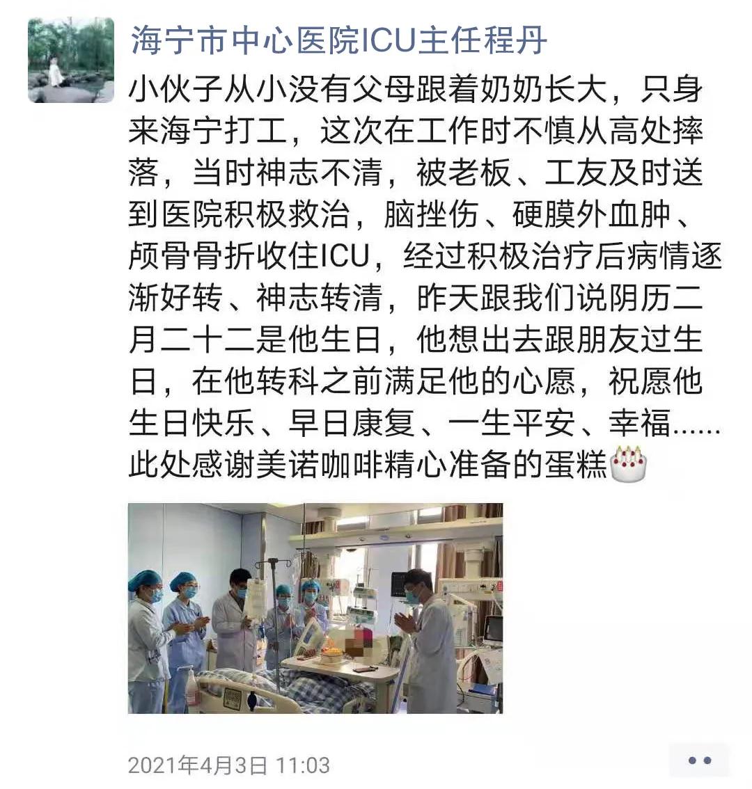 手机钢化膜碎了没及时换碎片扎进手指刺伤了骨头还造成了神经瘤|大美女相亲屡受挫问题出在鼻子上