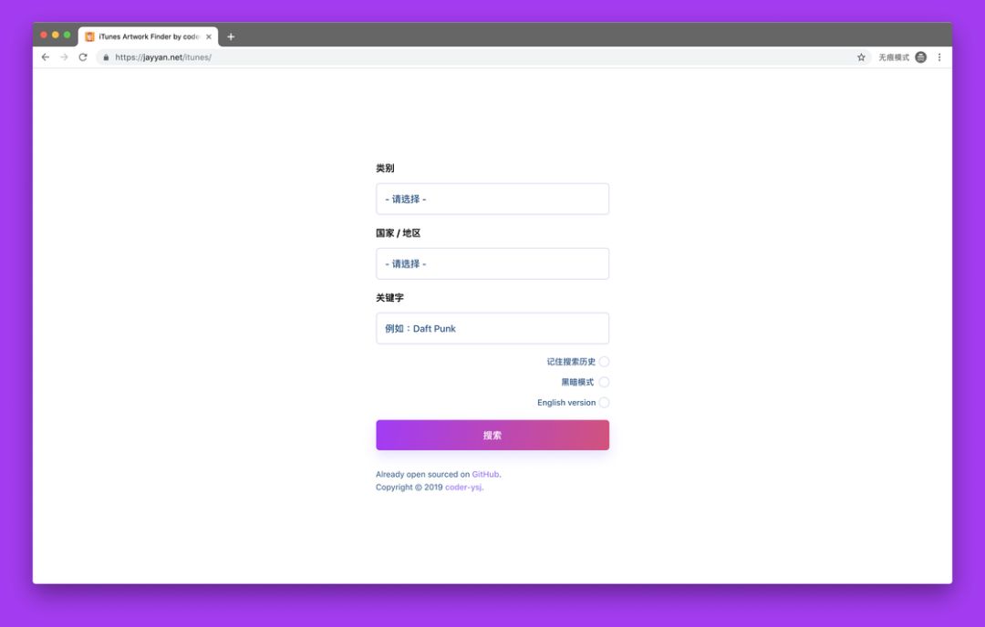 免费资源网站入口有哪些,这些网站帮你打开新世界的大门