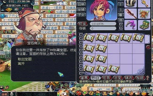 梦幻西游现在赚钱的游戏有哪些,梦幻西游十大赚钱游戏