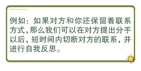 女人情绪化伤男人的心怎么挽回,男人迷茫时该怎样挽回女人