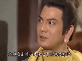 千年不倒的少林,昙花一现的丐帮