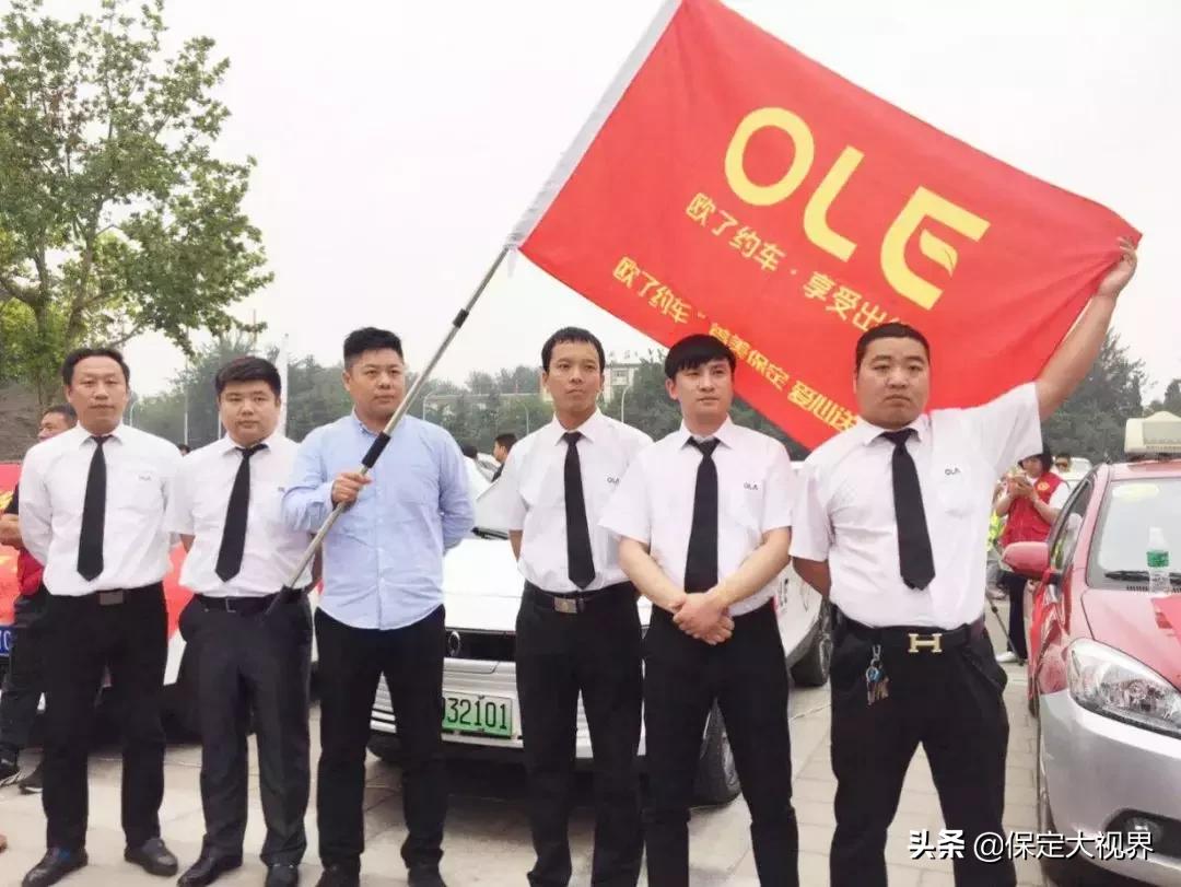 河北保定：高考学子注意！“欧了约车”免费送你到达“战场”