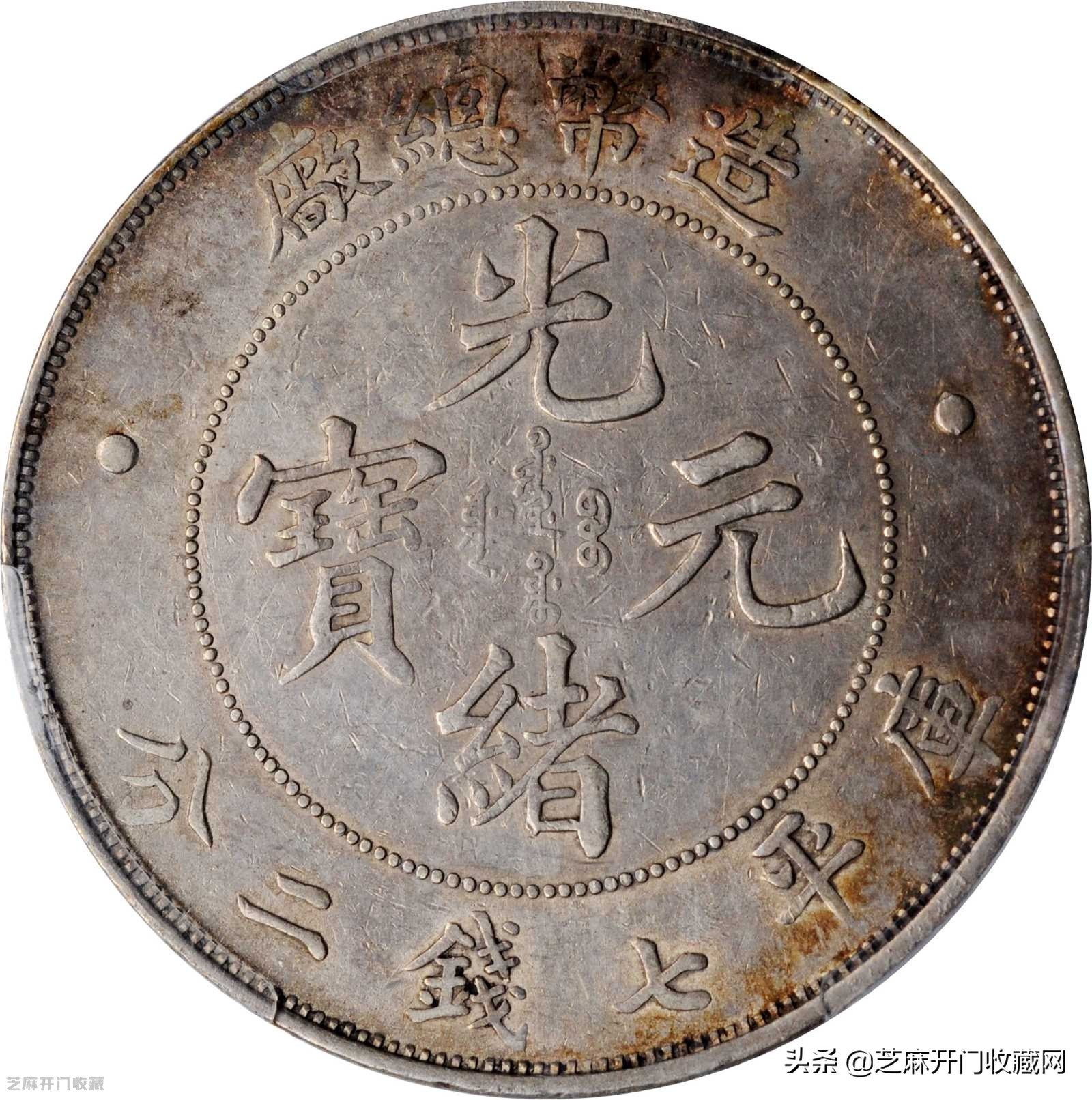 卖银元到什么地方卖,有谁买过白银吗