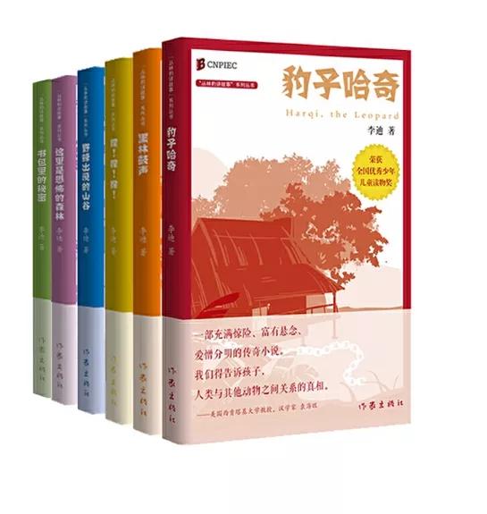 看过世界的孩子更强大十一假期陪孩子读读书