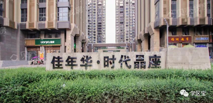 大源片区相关小学划片调整方案,2023大源小学划片