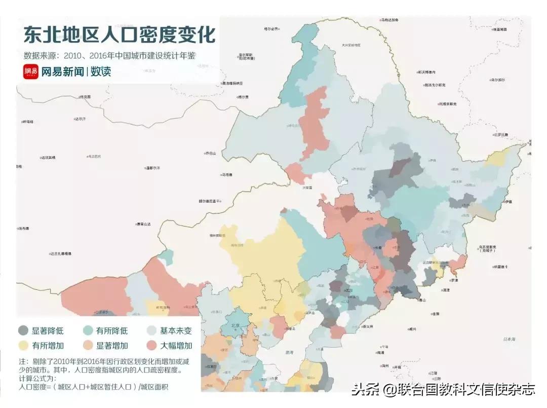 人口流失最多的五个地区,人口流失最严重的30座城市