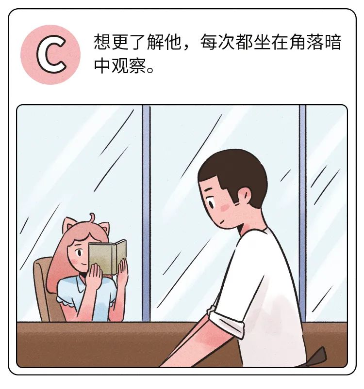 遇到有好感的人怎么搭讪,碰到有好感的女生怎么聊天