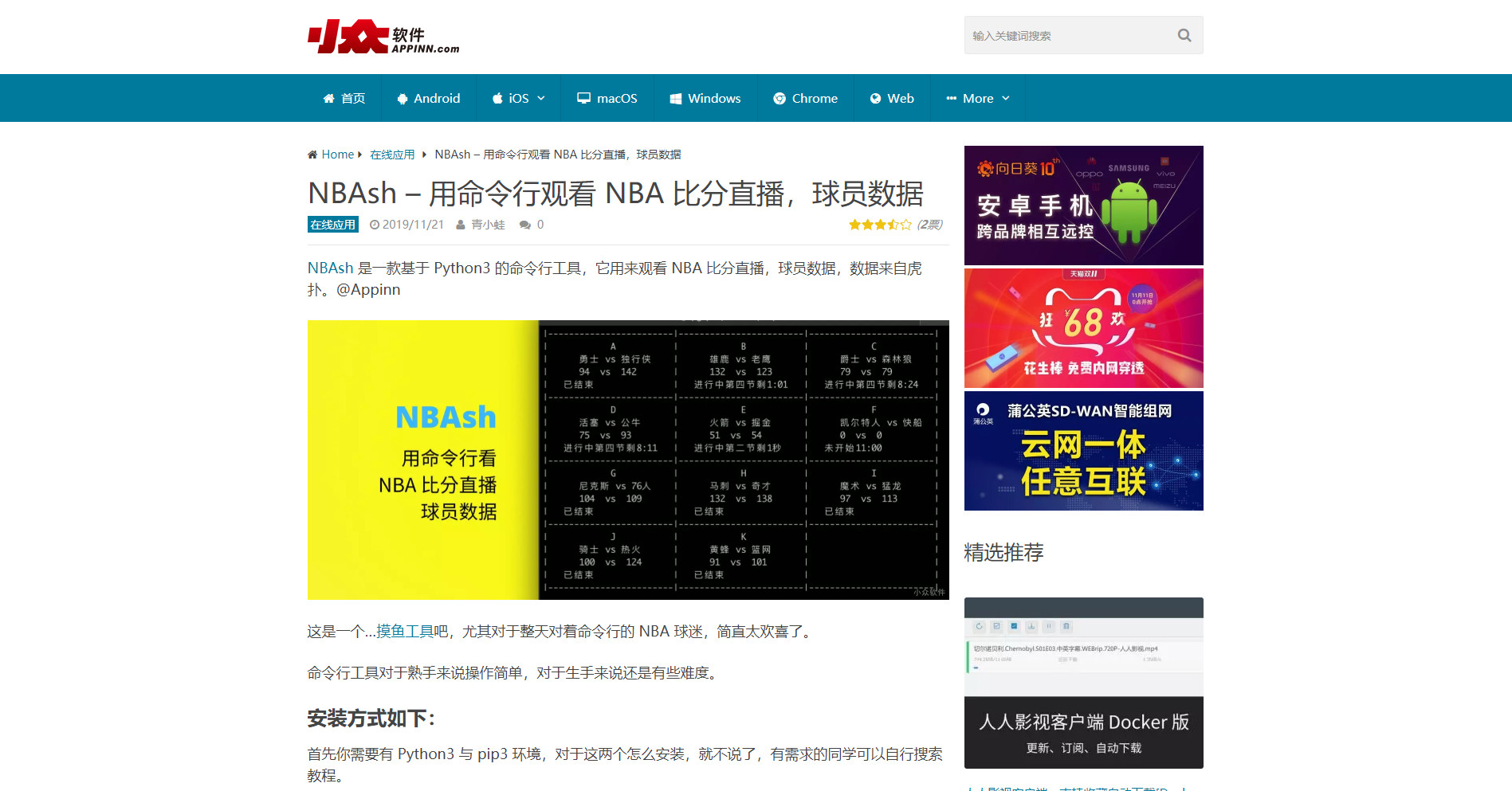 给大家推荐三个省钱的软件,省钱又实用的软件