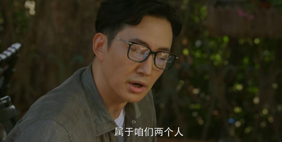 北辙南辕戴小雨替妹妹相亲,北辙南辕戴小雨被求婚后续