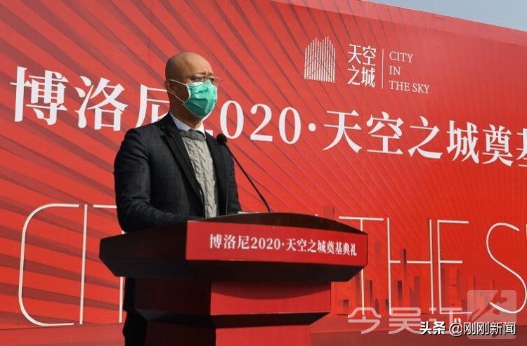 苏州吴江天空之城项目,吴江博洛尼天空之城