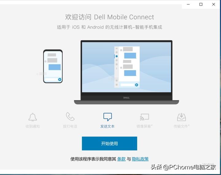 戴尔xps13全面展现大师级升维美学,戴尔xps13性能最强办公用笔记本