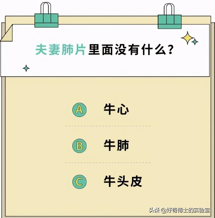 如何科学的判断自己的智商初二,怎么判断自己的智商