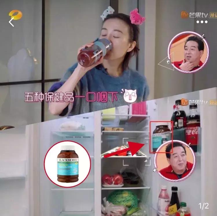 吴昕天天嗑的这瓶保健品,实测不咋地哦