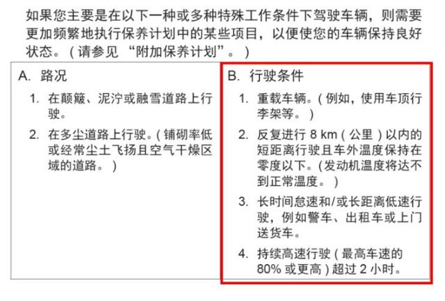 机油增多原因及解决方法,机油乳化的原因及解决办法