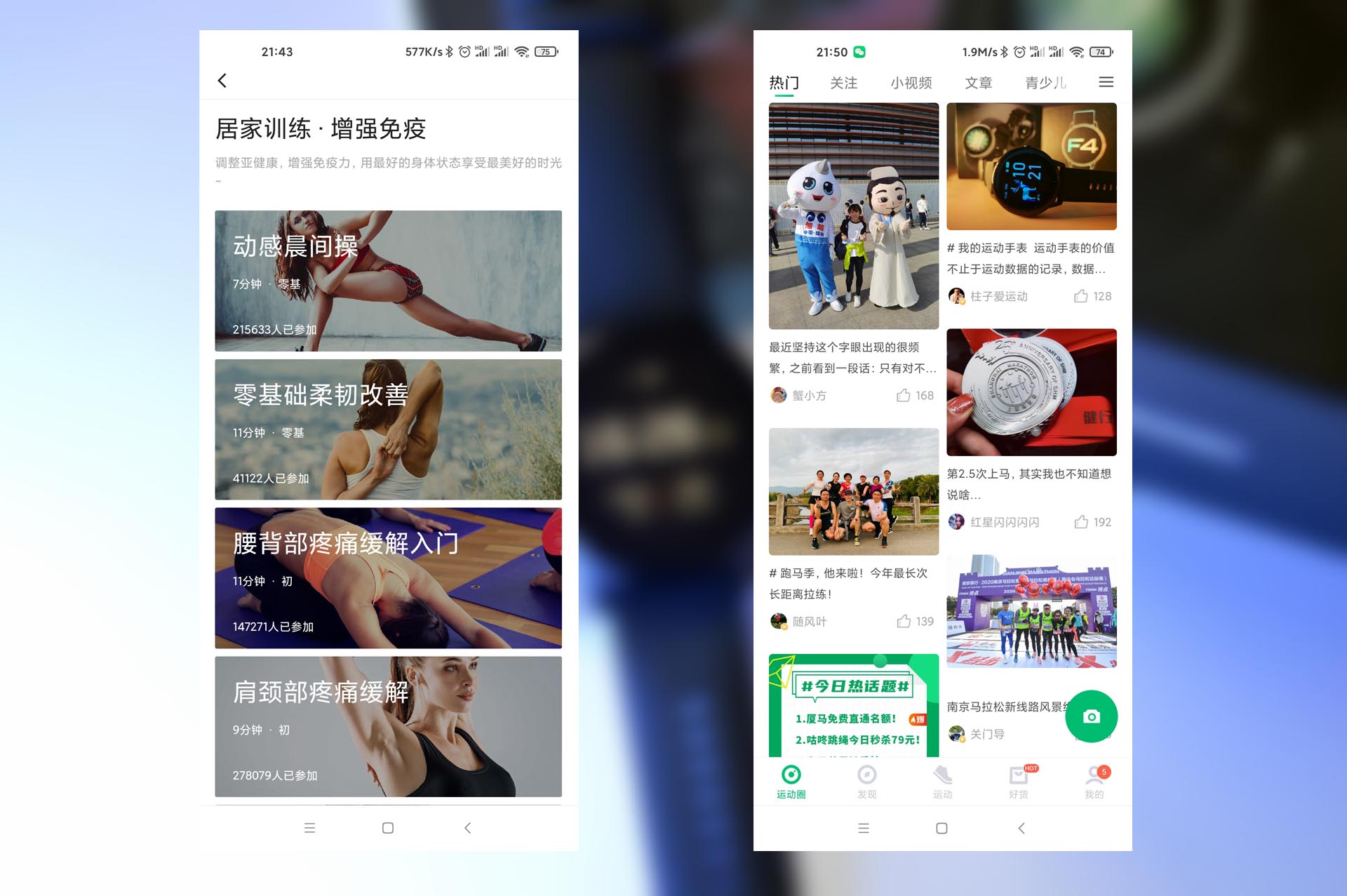 性价比高的运动型手环,性价比高功能多的手环