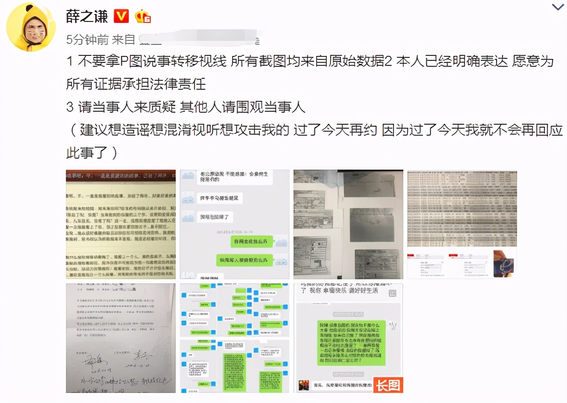 骗钱又逼女友打胎的他,比郑爽渣,凭啥却没被封杀