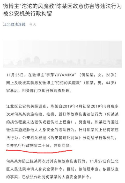 三星公主李富真被家暴,三星长公主被家暴