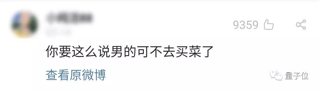 新冠睾丸损伤,新冠损伤睾丸