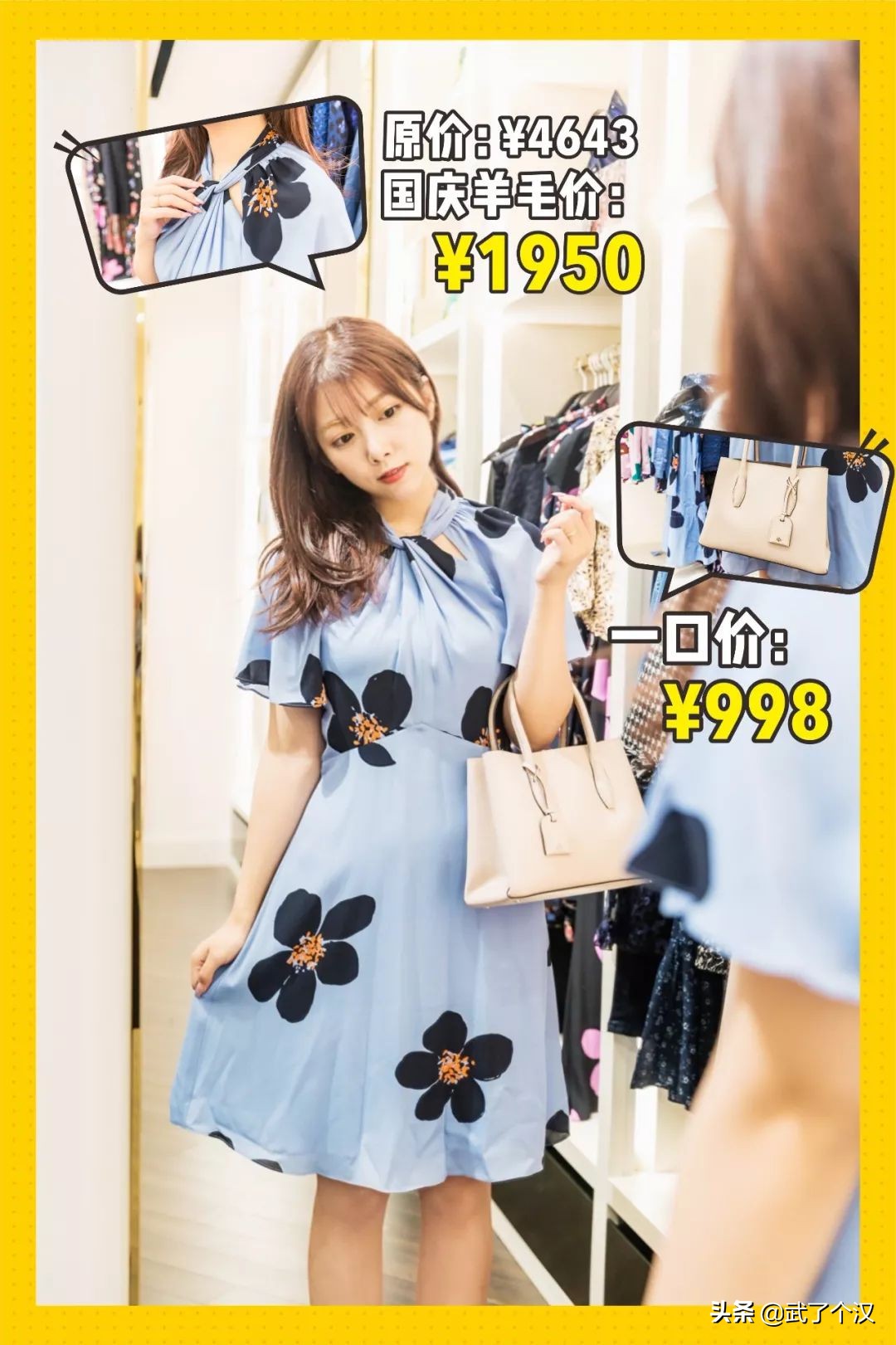 十一留守儿童看这里！去百联奥莱薅羊毛真的香！我先买为敬