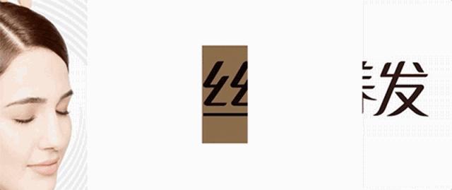 告别秀发,告别头发稀少白发烦恼