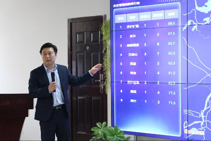 精心布局，再创辉煌——江苏省交通工程建设局安全数据中心揭牌