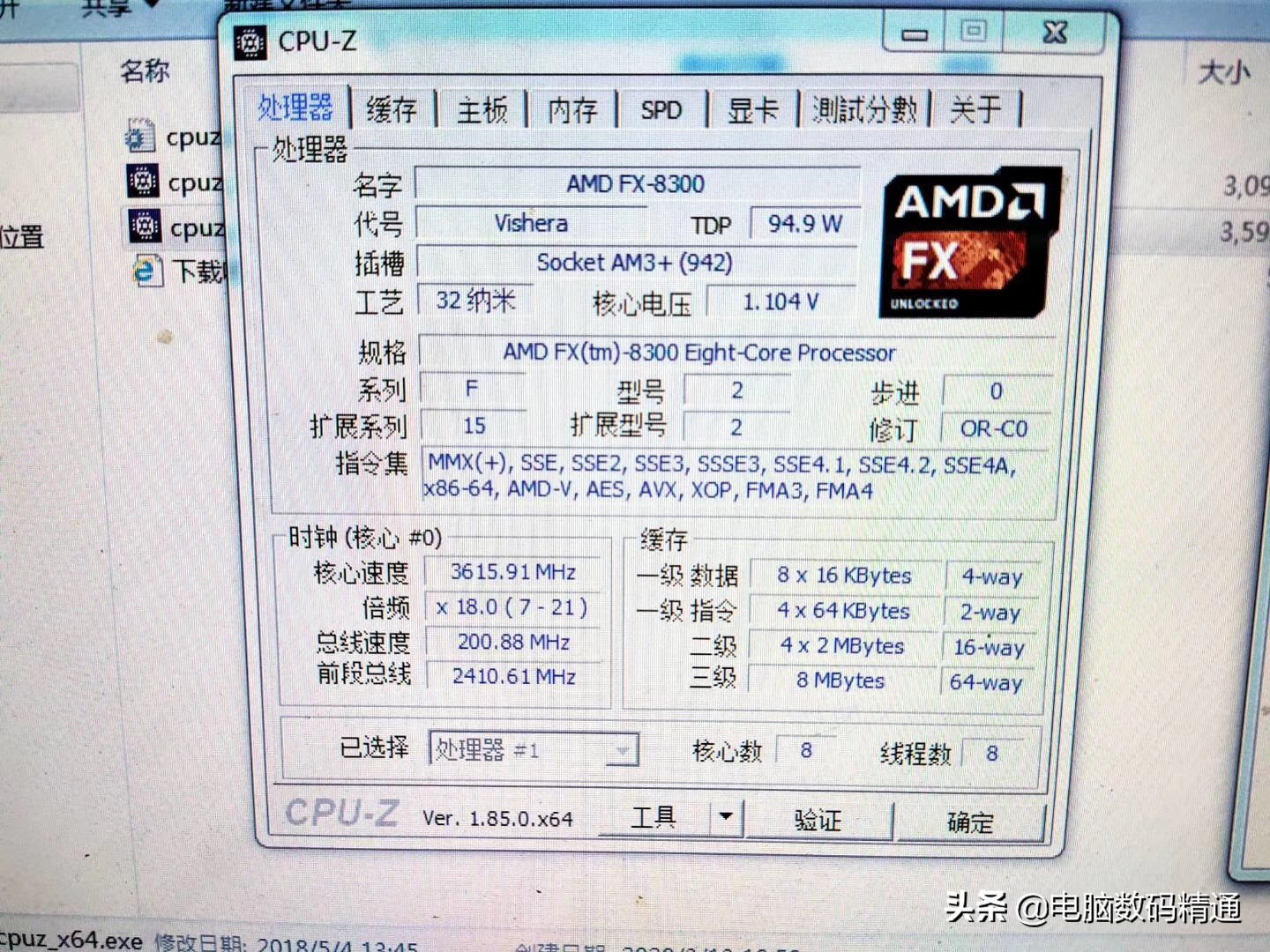 9代intel值得买吗,intel12代处理器与9代比较