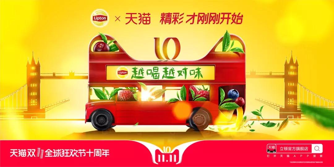 欧舒丹猫头海报,双十一猫头