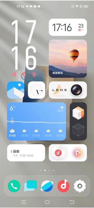 originos新系统什么时候可以用,originos体验最新