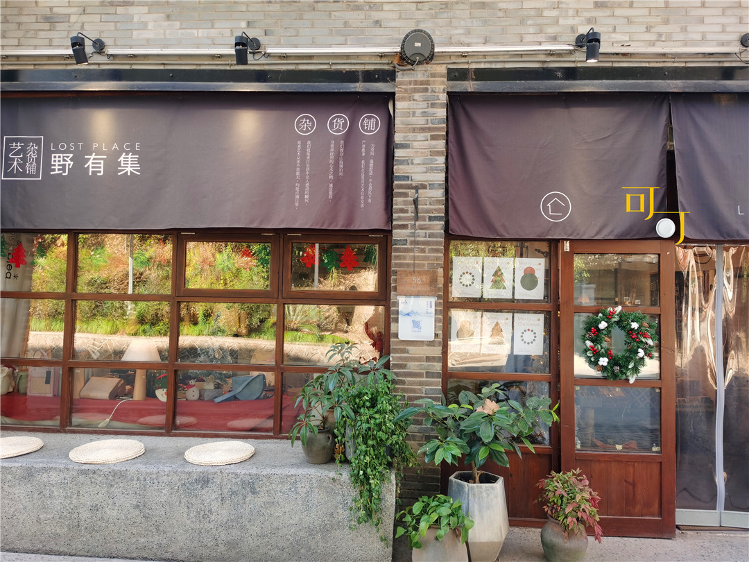 莫干山庾村11月风景,德清元旦哪里好玩