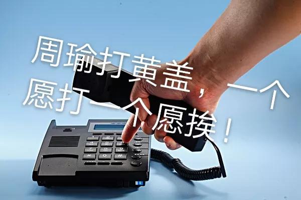 大胆“移动”，竟敢*绑捆**销售？面对你的强势，我最终选择了……