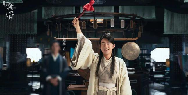 赘婿郭麒麟经典瞬间,赘婿郭麒麟行李箱