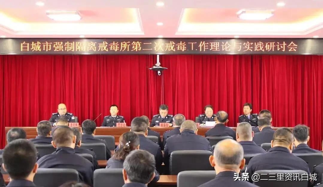 戒毒管理的理念和原则,戒毒创新管理方法