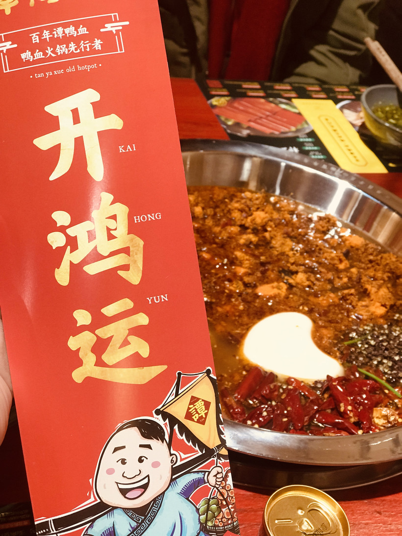 谢霆锋成都打卡百年老店,谢霆锋打卡上海网红店