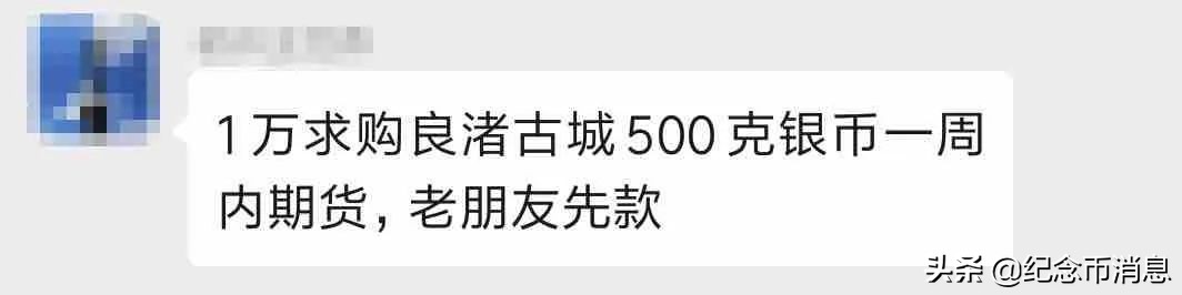 良渚银币,良渚500克银币