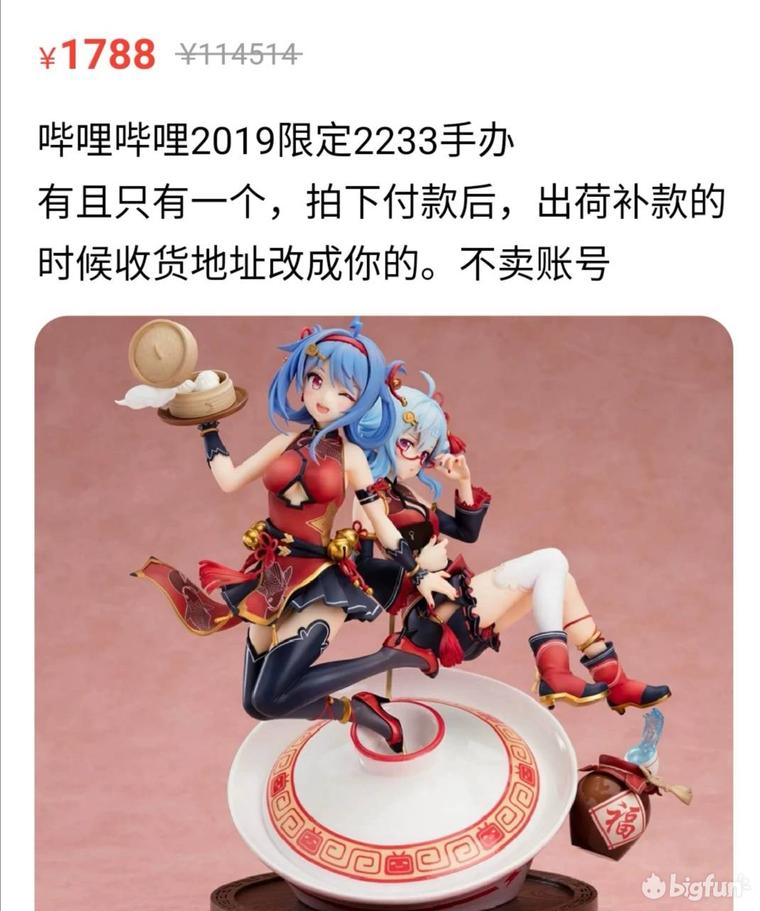 二手手办购买渠道,出售手办模玩