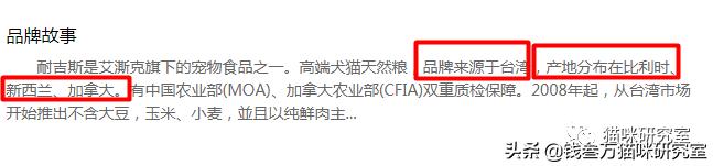 耐吉斯猫粮国产,台湾耐吉斯猫粮