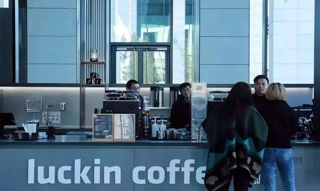 瑞幸咖啡宏观分析,详细解读瑞幸咖啡