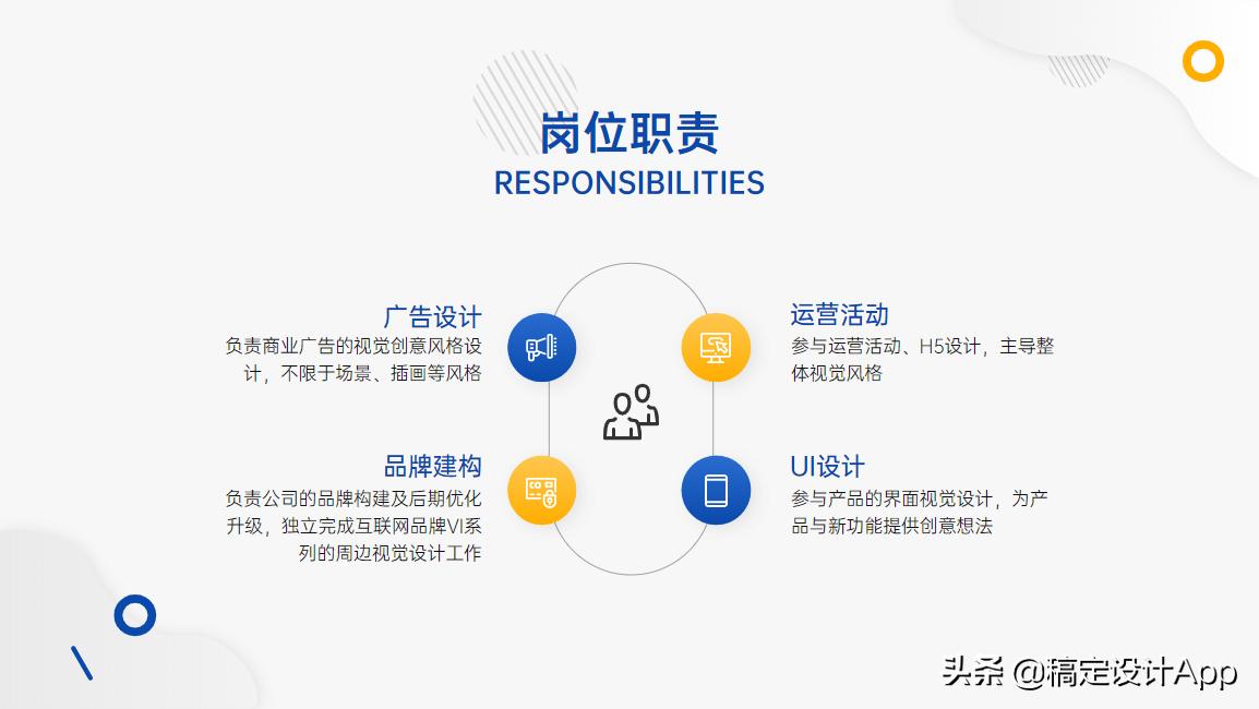 如何做好ppt技巧教程,做ppt最常用的20个技巧全套