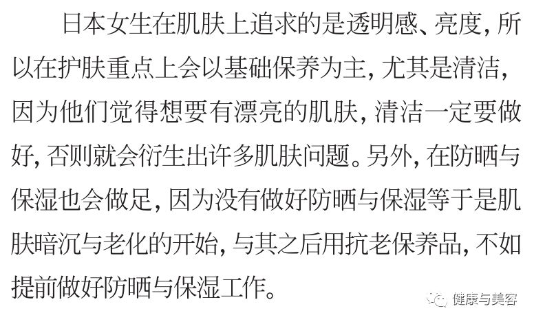 深扒明星化妆品同款,日本10大化妆品牌排行榜最新