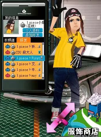 OPiece海贼王公会成立14周年,回馈粉丝赢好礼,还不来看看