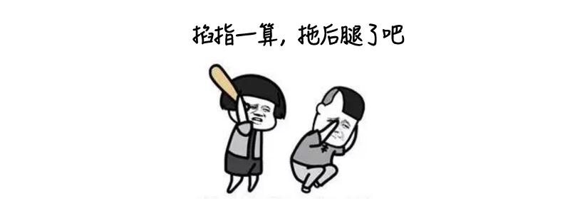 忍了半个月!掐着排卵期万“精”齐发,为啥就是怀不上?!