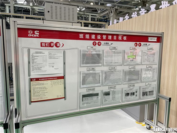 东风康明斯8.9l,东风康明斯公司简介