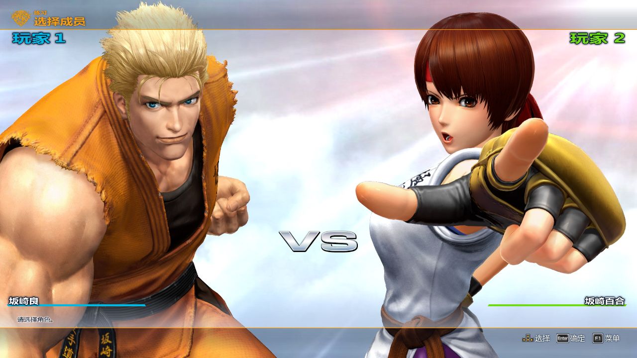 拳皇97屠蛇版坂崎良打升龙出招表,97拳皇风云再起坂崎良大招