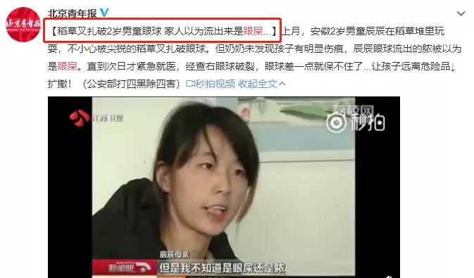 6岁小孩眼睛突然大量出眼屎,2岁孩子突然眼睛有眼屎是黄脓状