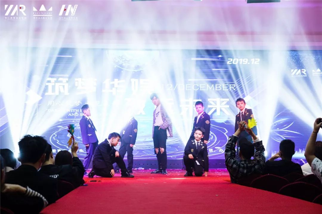 “筑梦华娱,致远未来”时代华娱第十一月总结大会