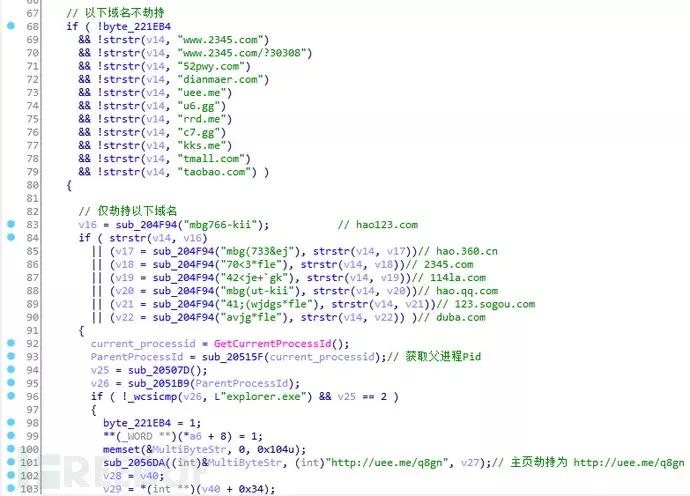 Mint木马变种泛滥,伪装“抖音电脑版”肆虐网络