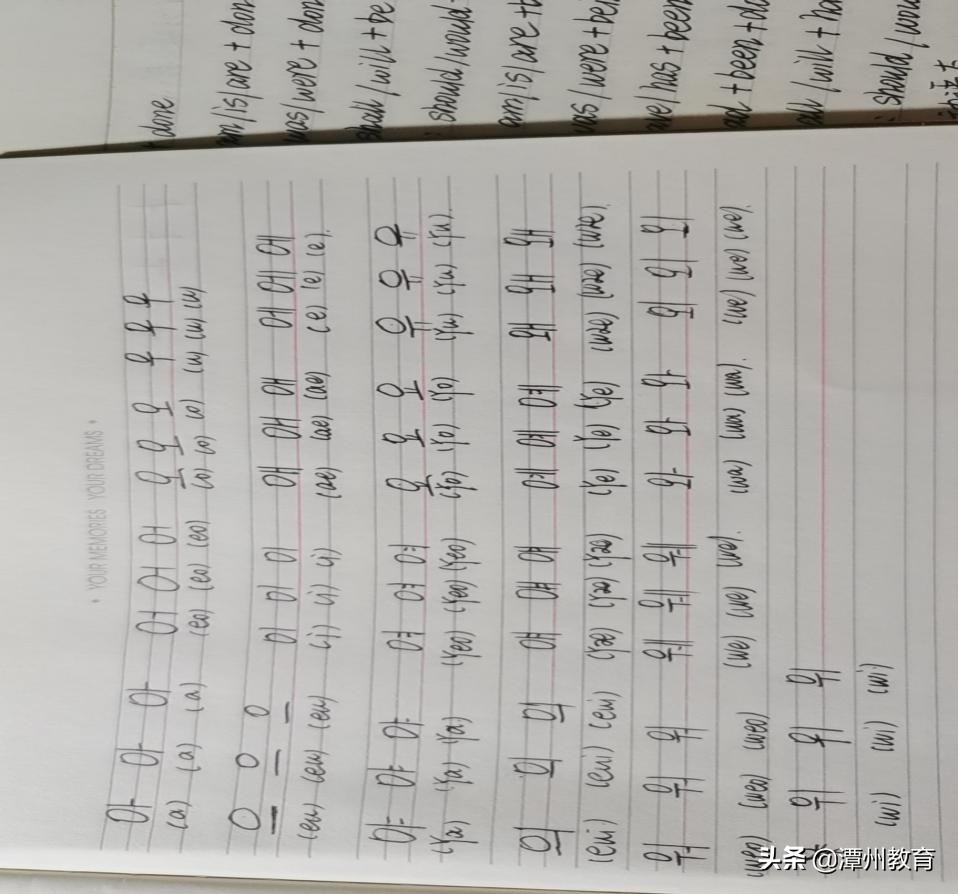 潭州教育韩语免费试听公开课,潭州教育日语课堂