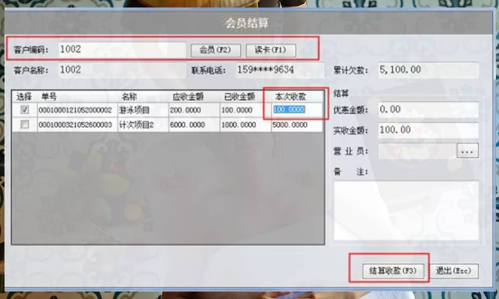 思迅母婴收银系统怎么那么多,思迅母婴收银系统