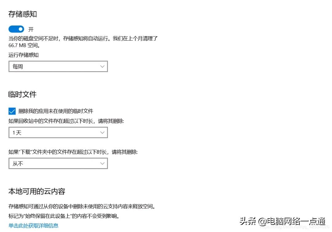如何清理笔记本电脑c盘空间,win7电脑c盘满了怎么清理
